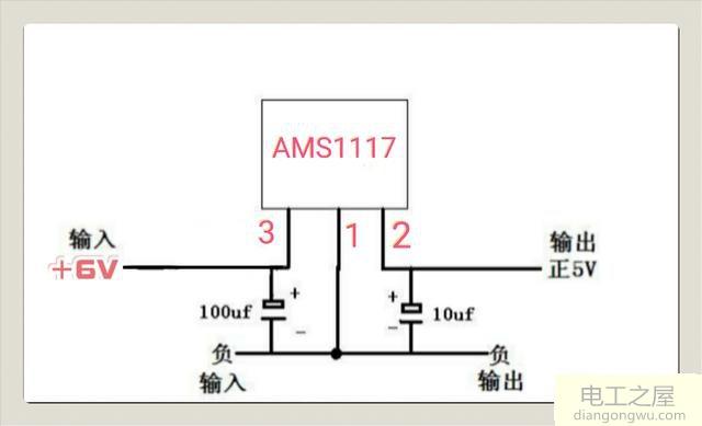 AMS1117-5.0构成的低压差稳压电路