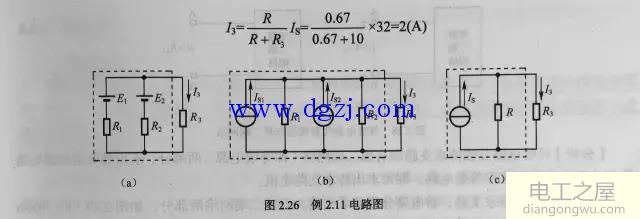 电压源与电流源等效变换及应用电路