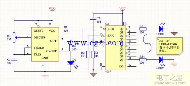 4017流水灯电路图_流水灯电路原理图分析