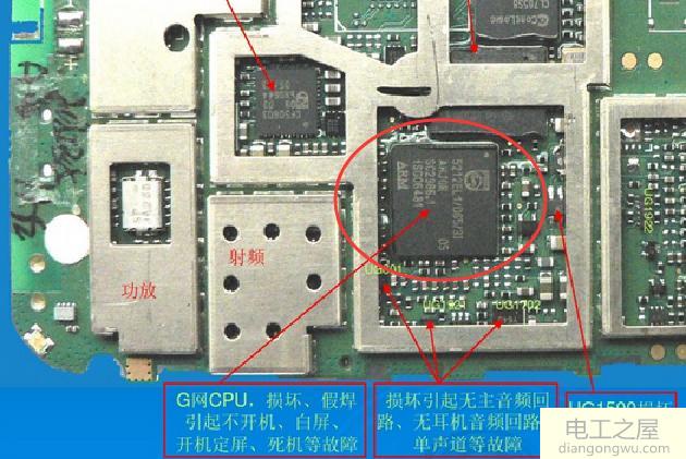 智能手机电路板详解图_手机电路板零件详解图