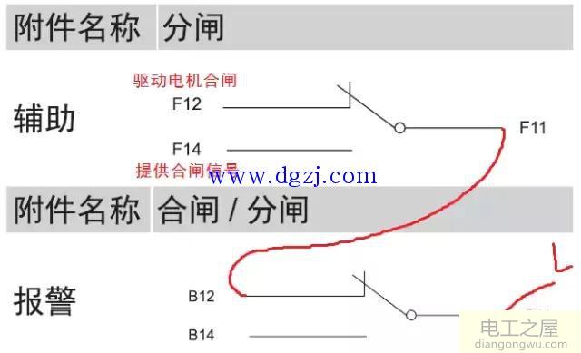 双电源切换开关拆解图