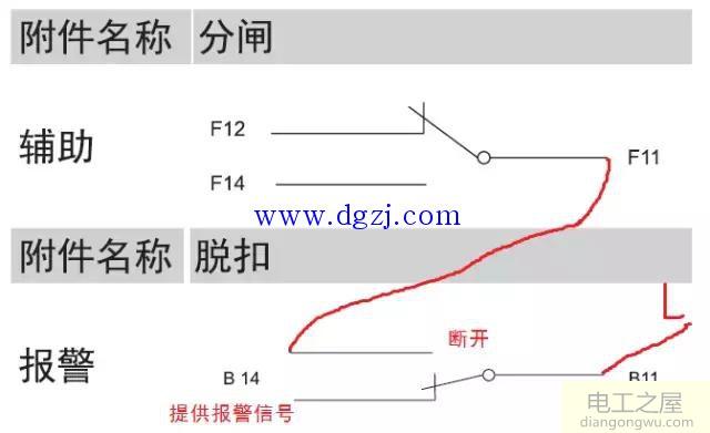 双电源切换开关拆解图