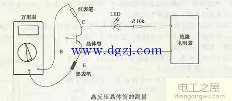 万用表怎么用_万用表的使用_万用表使用方法