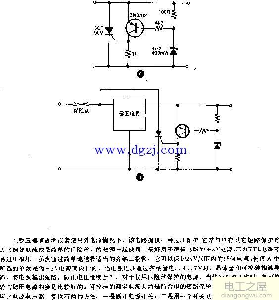 简易短路保护电路_最简单的短路保护电路