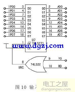 单片机编址电路及单片机总线编址电路实例