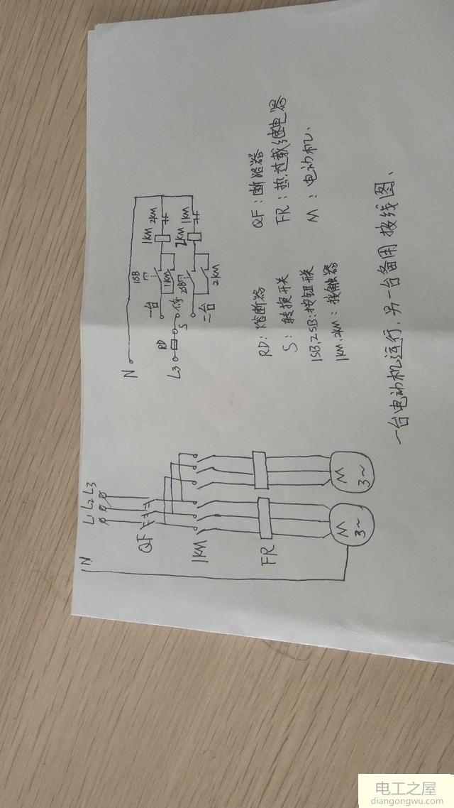 两台电机一台备用另一台工作该怎样接线