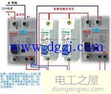 空开与漏电保护器接法_漏电保护器空开接线图