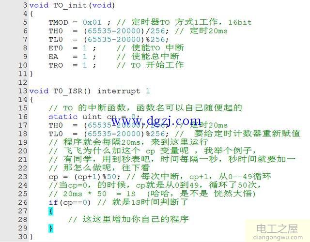 51<a href=http://www.diangongwu.com/zhishi/danpianji/ target=_blank class=infotextkey>单片机</a>定时器中断程序