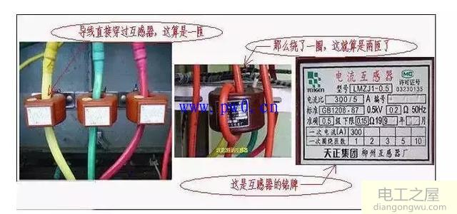 机械式三相四线制有功电度表接线图