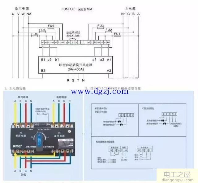 双电源自动转换开关接线图