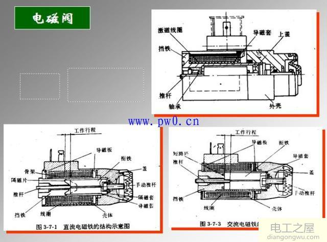 继电器图形及文字符号大全