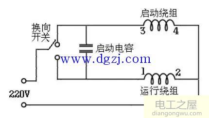 单相电机正反转接线图及启动方式