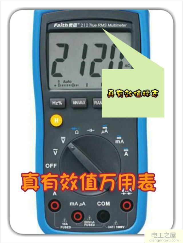 数字万用表与指针万用表测量电压误差分析