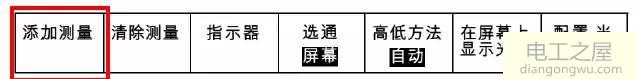 示波器的使用方法及教程_示波器的使用方法图解