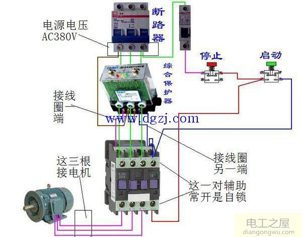 电机综合保护器接法图