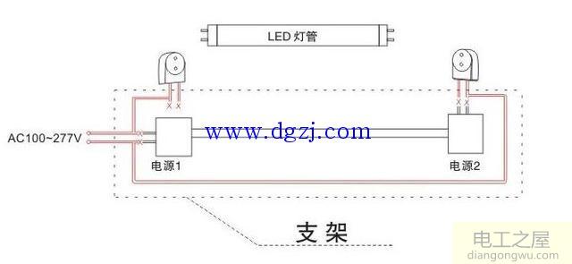 led灯管怎么接线方法?led灯管怎么接线图解