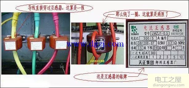 单相电度表的构成原理及接线图