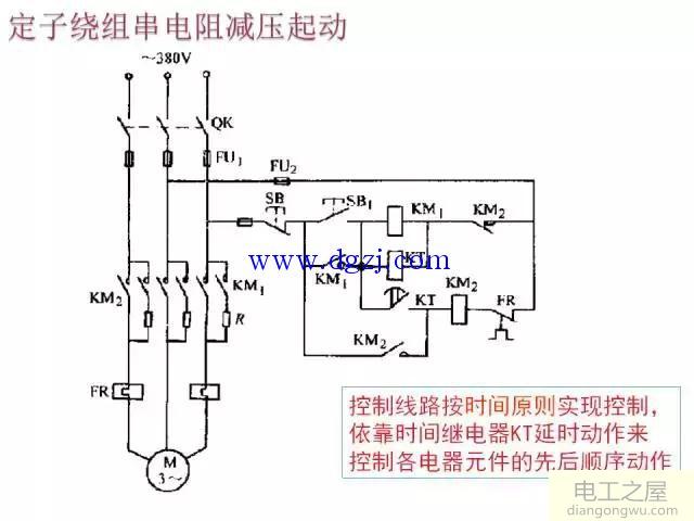 三相异步电动机基本控制电路图大全