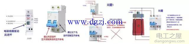 漏电保护器原理_漏电保护器跳闸问题检测及处理方法