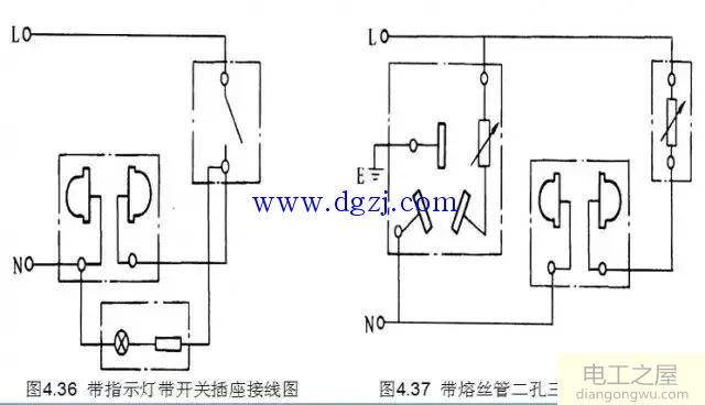 照明插座安装要求规定