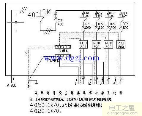 220v漏电保护器接线图及漏电保护器接法注意事项