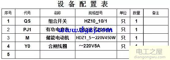 电动机二次起动接线图_电动机二次原理接线图