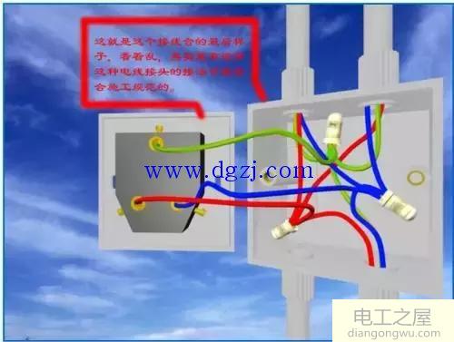 电工常用电路接线方法_电工最快的接线方法_电工接线方法图解