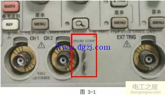 数字示波器如何使用?示波器的使用方法图解教程