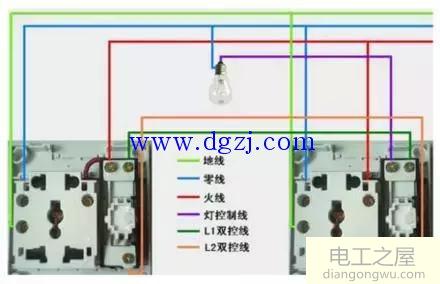 双控三控四控开关接线图解