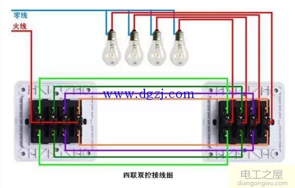 双控三控四控开关接线图解