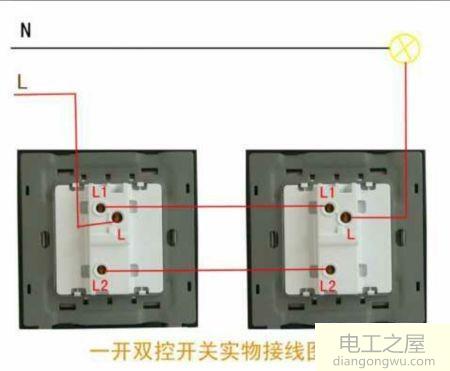 家里的开关掉下来了应该怎么接