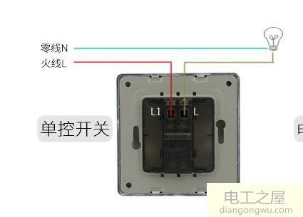 家里的开关掉下来了应该怎么接