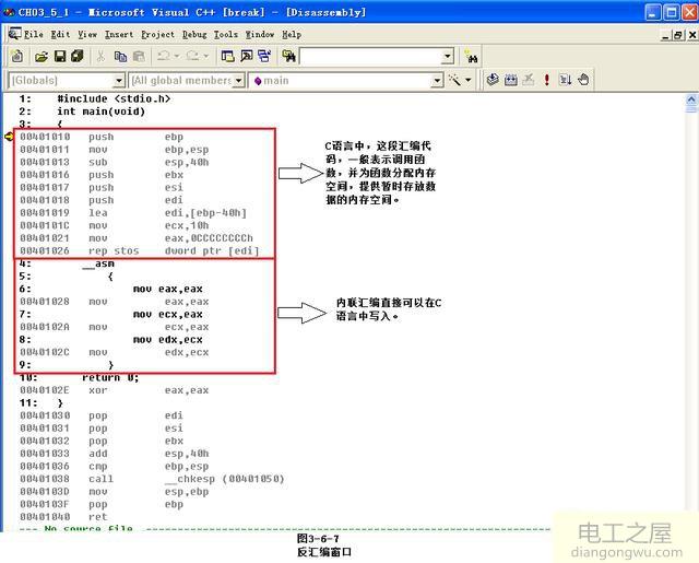 精通C语言先学习汇编才是正确的学习顺序