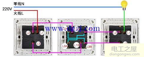 卧室三控开关接线图