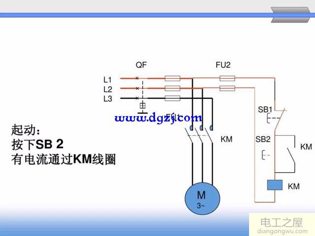 电动机自锁(连续正转)控制电路原理图解