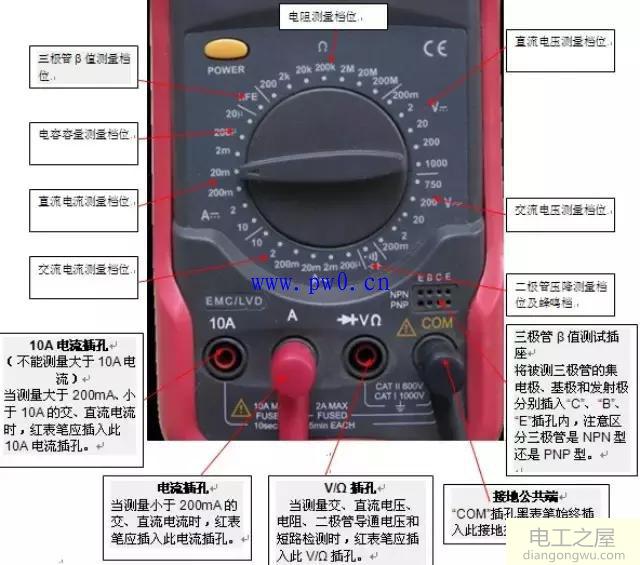 万用表测量电子元器件技巧_电子元器件测量方法