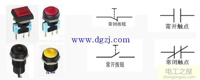 按钮开关原理_按钮开关电气图形符号