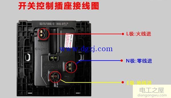 插座线怎么接?三线插座怎么接两线