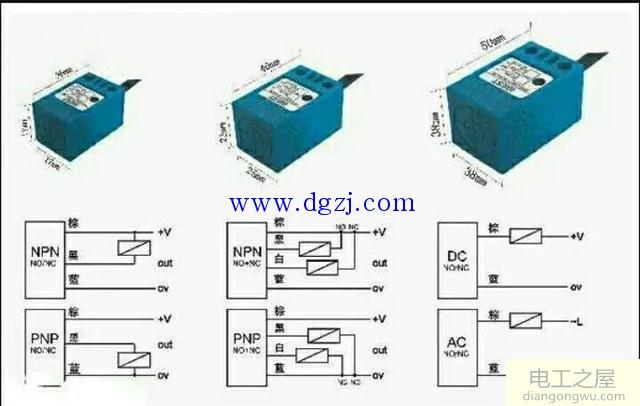 接近开关接线图_接近开关接线方法