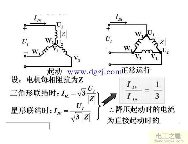 星三角启动控制电路图讲解