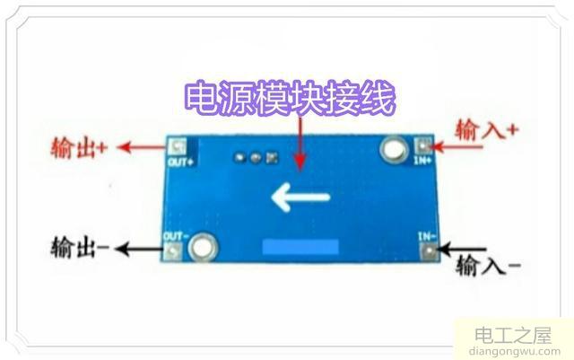 宽电压DC-DC降压电源模块电路图