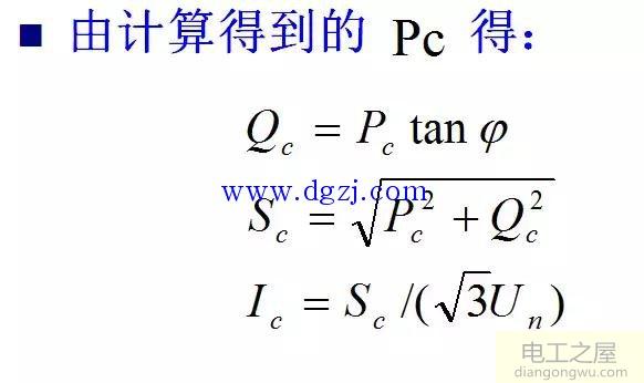 如何计算负荷_负荷实用计算方法