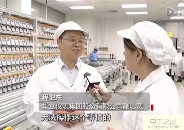 为什么有些用户都抱怨现在的电表太坑