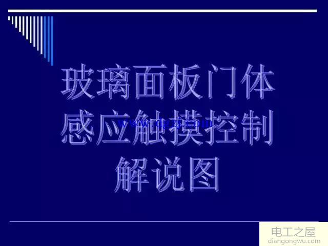 双温单控冰箱控制原理及内部结构图