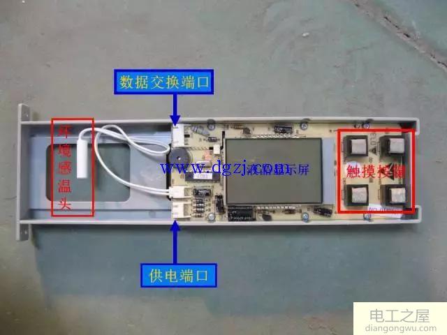 双温单控冰箱控制原理及内部结构图