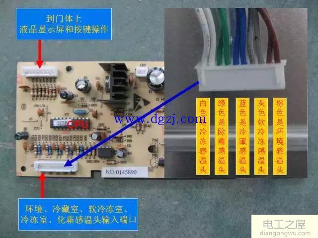 双温单控冰箱控制原理及内部结构图