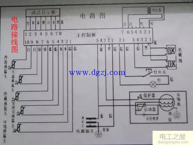 双温单控冰箱控制原理及内部结构图