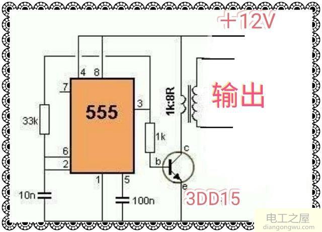 两个3DD15构成的简易逆变升压电路