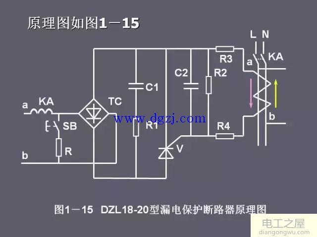 漏电保护断路器原理图