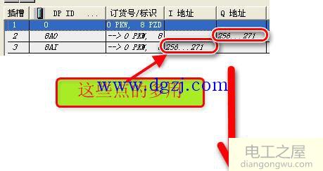 S7-300使用PROFIBUS-DP和西门系440变频器通讯